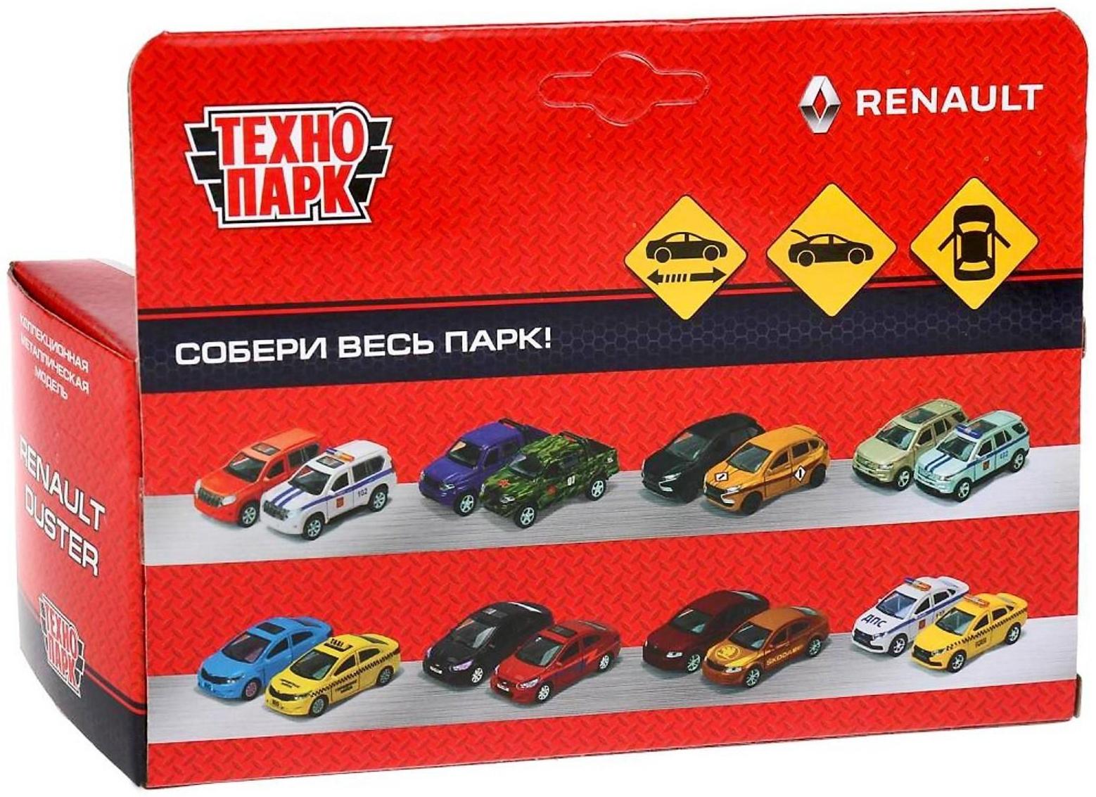 Машина металлическая Renault Duster, 12 см, открывающиеся двери, инерционная, цвет чёрный