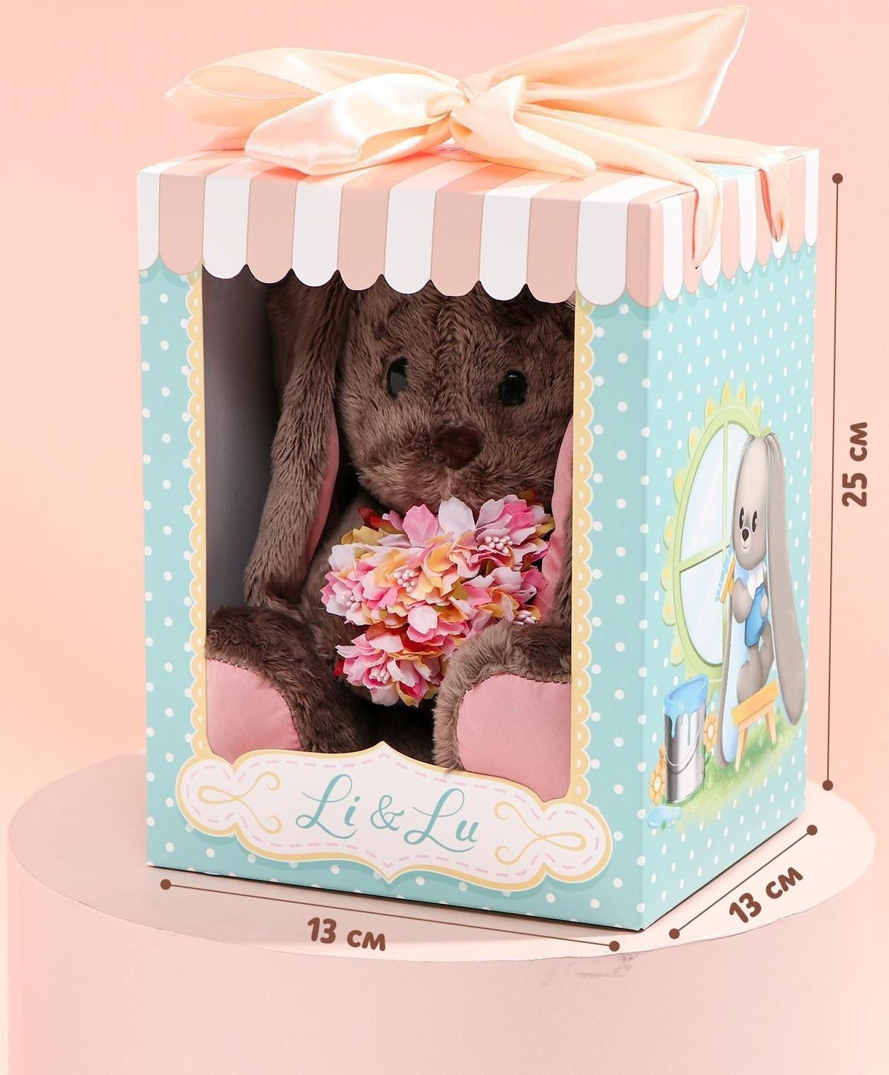 Мягкая игрушка «Li с цветами», зайка