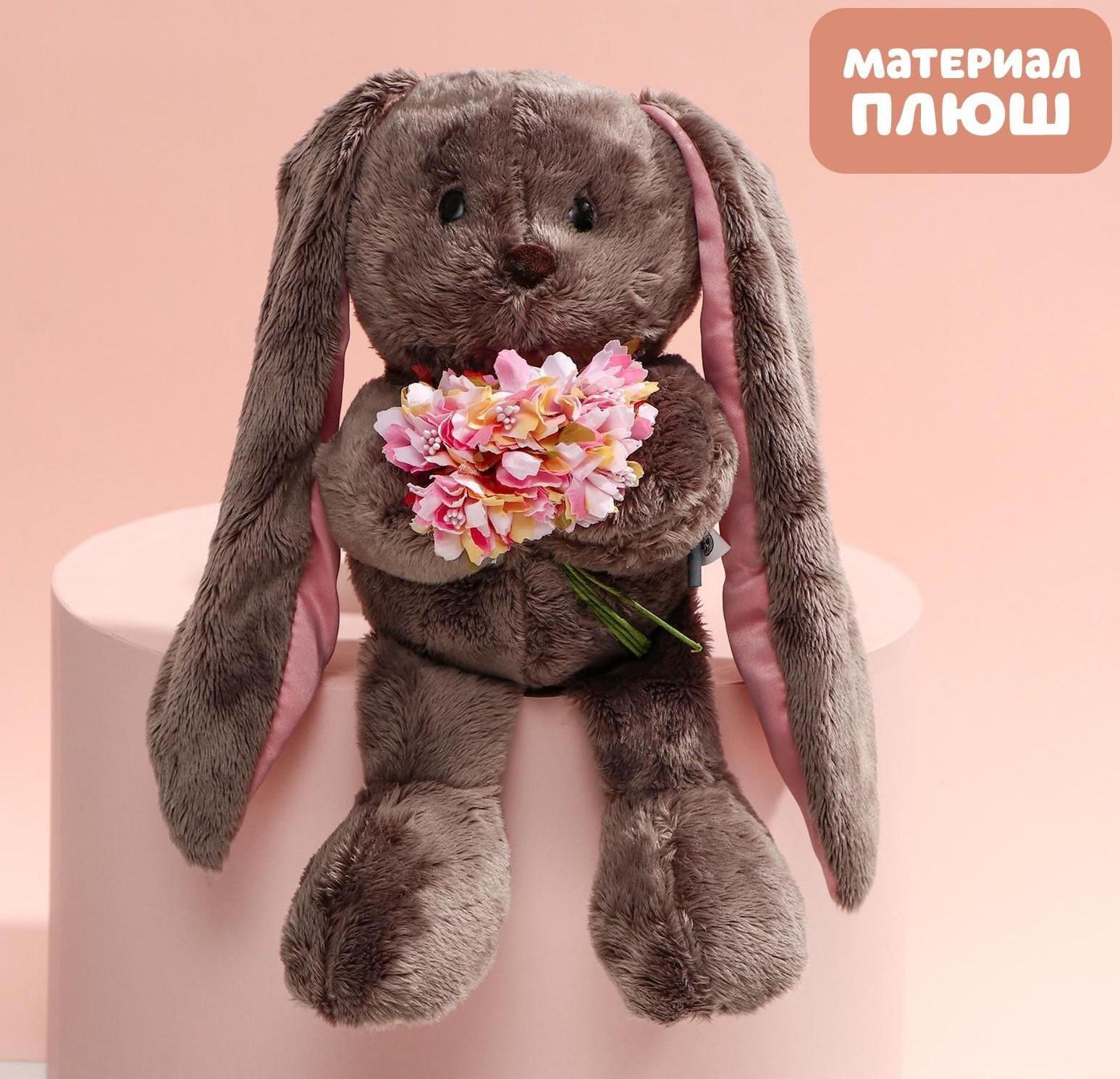 Мягкая игрушка «Li с цветами», зайка