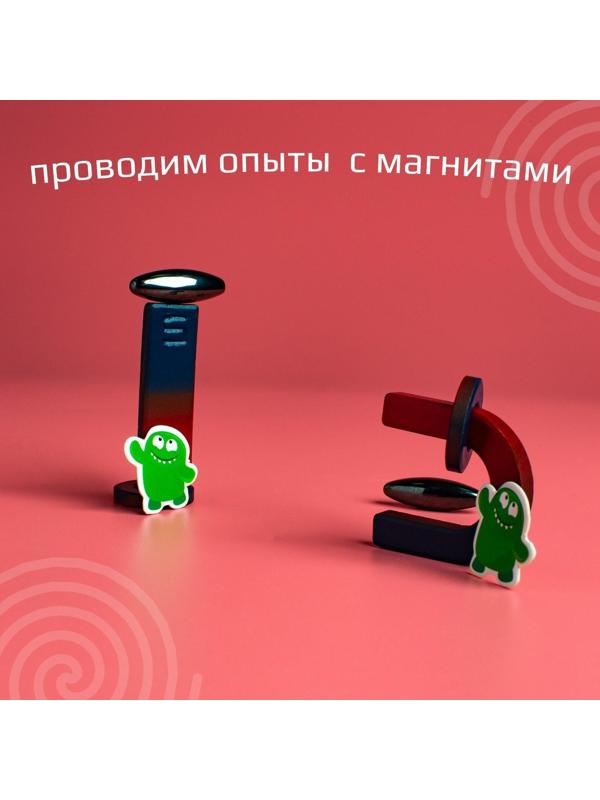 Набор для опытов «Опыты с магнитами, 5 опытов»