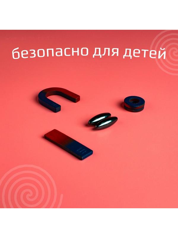 Набор для опытов «Опыты с магнитами, 5 опытов»
