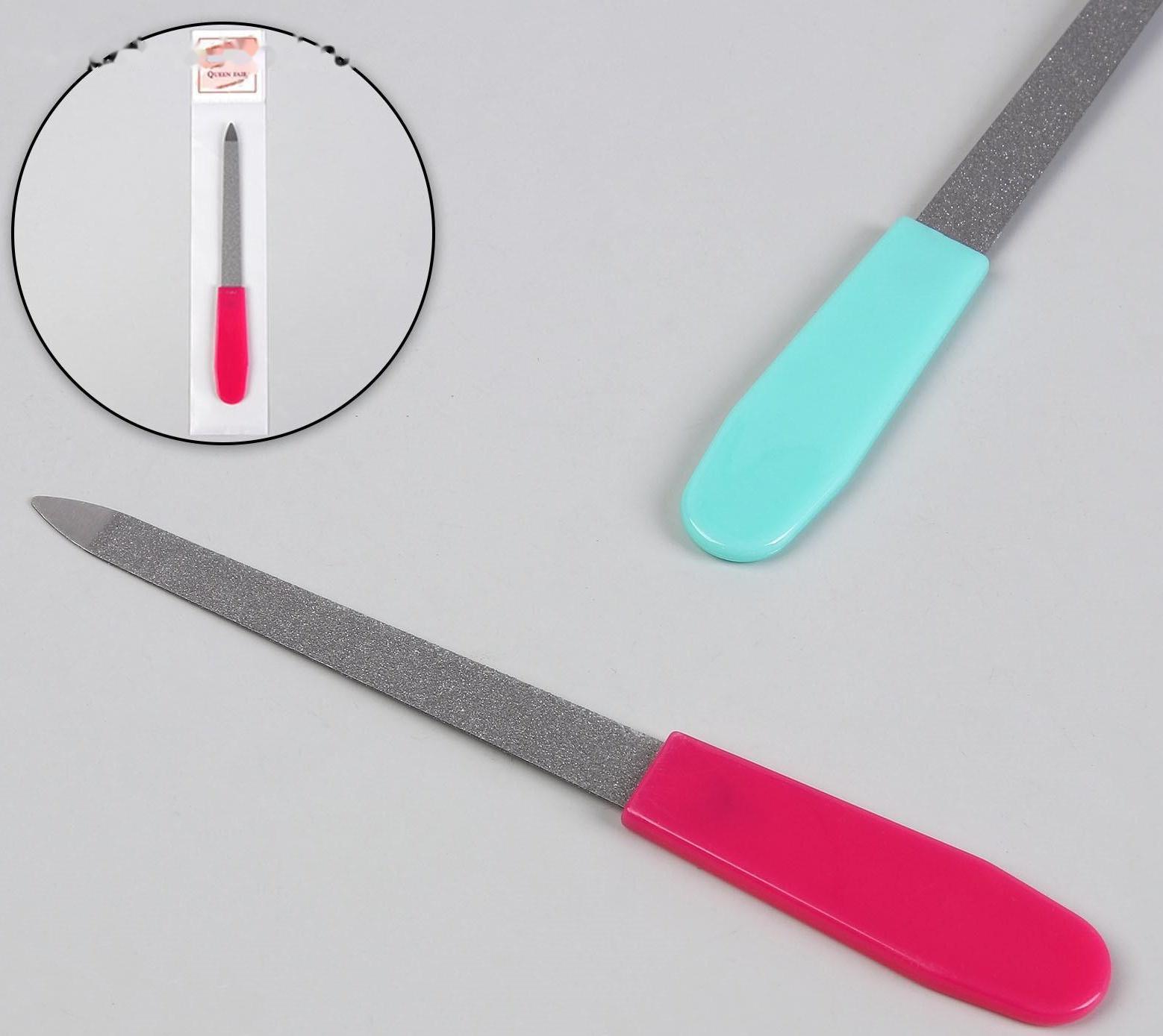 Пилка металлическая для ногтей, 15 см, цвет МИКС
