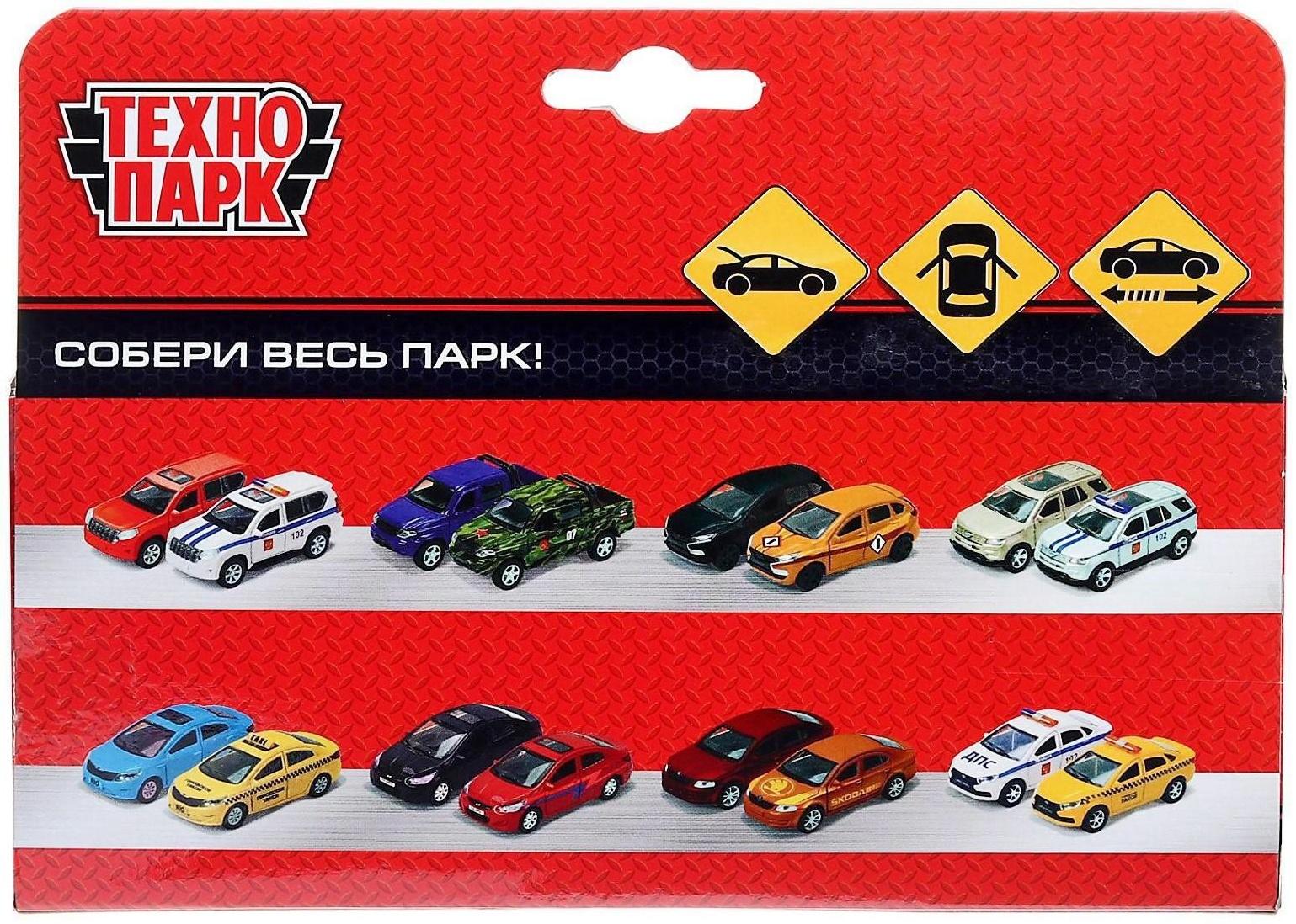 Машина металлическая NISSAN JUKE-R 2.0, 12 см, открывающиеся двери, инерционная, цвет белый