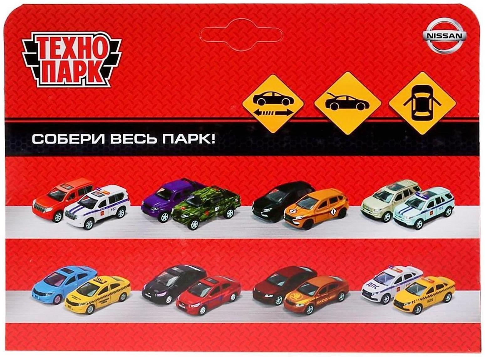 Машина металлическая NISSAN JUKE-R 2.0, 12 см, открывающиеся двери, инерционная, цвет белый