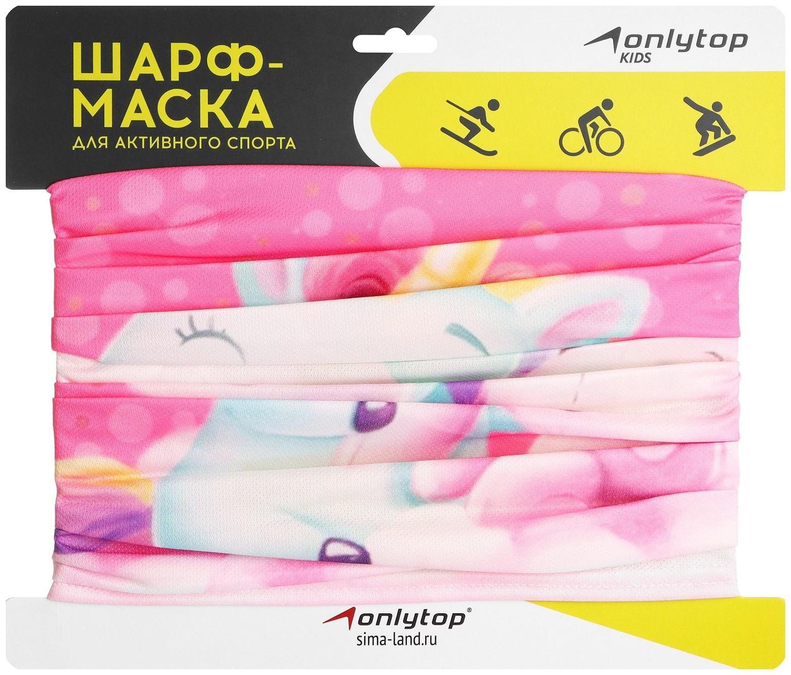 Шарф-труба спортивный, детский ONLITOP «Единорожка и мишка»