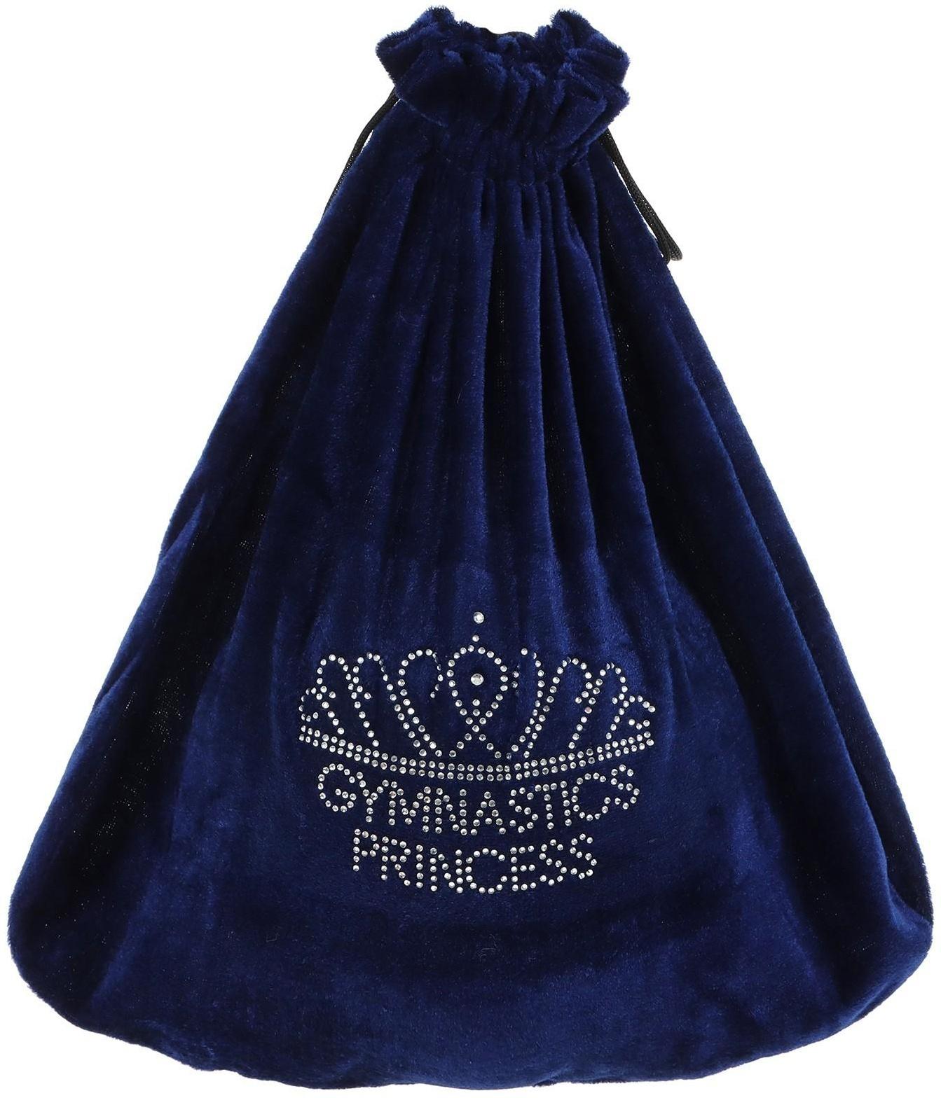 Чехол для мяча Princess, цвет тёмно-синий, 35 × 36 см