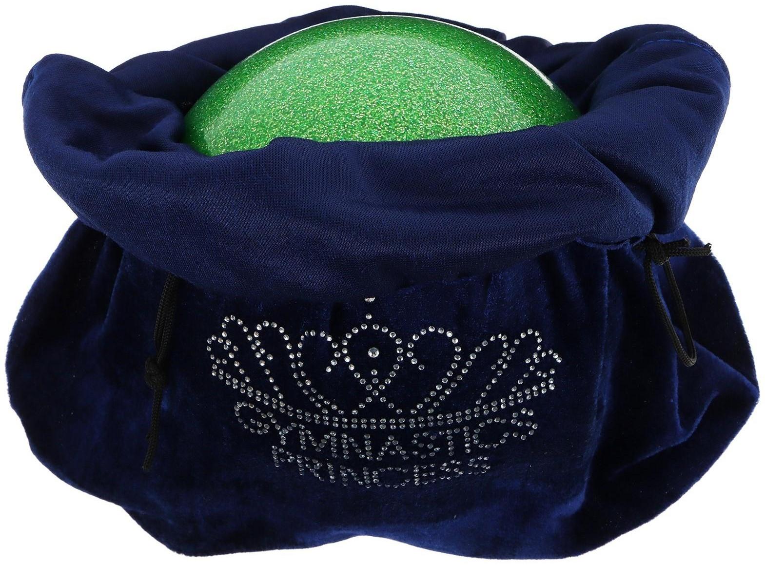 Чехол для мяча Princess, цвет тёмно-синий, 35 × 36 см