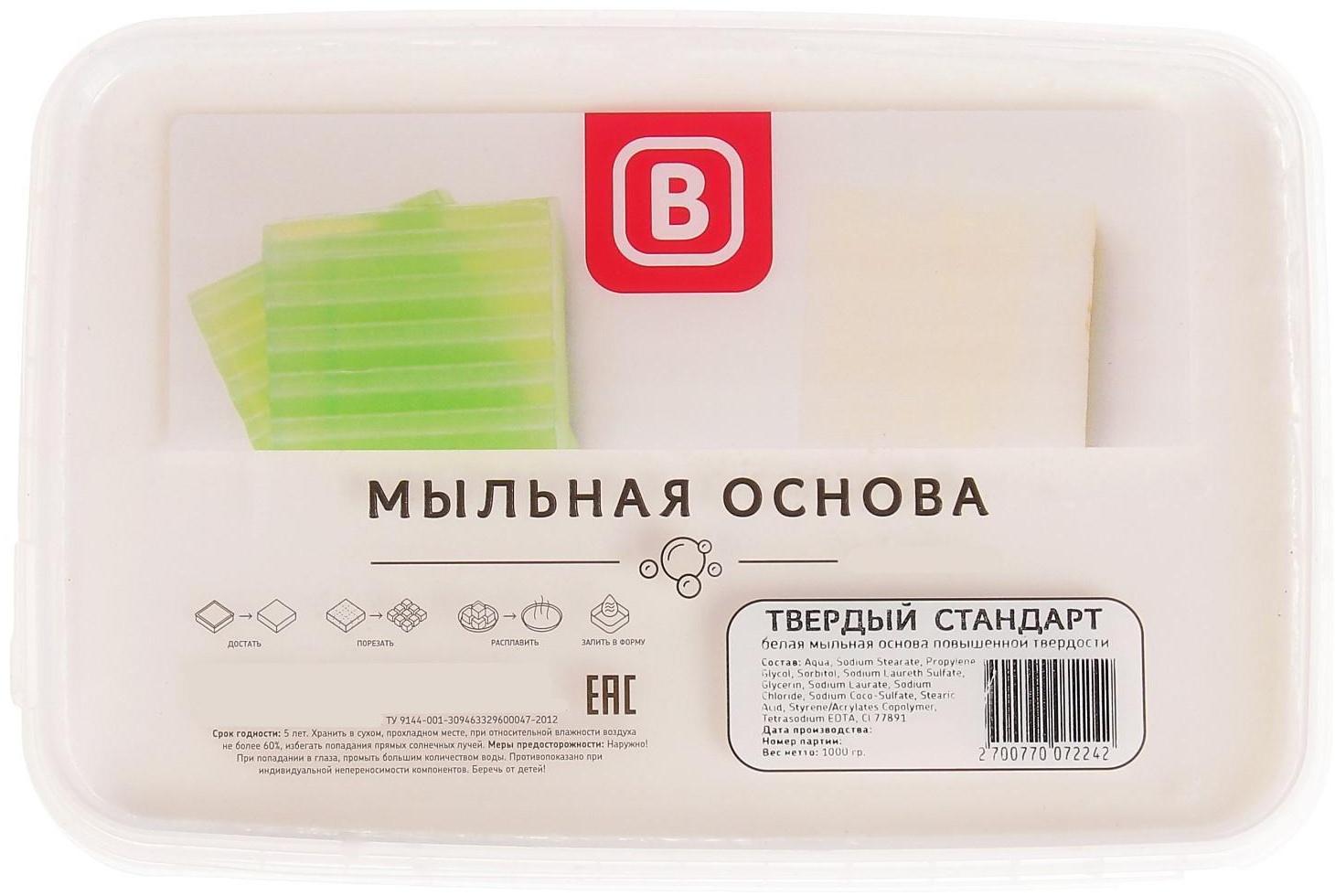 Мыльная основа 