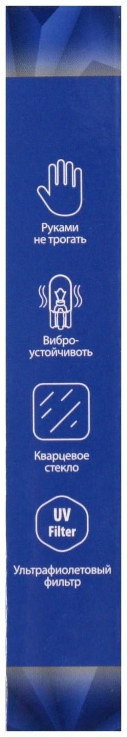 Галогенная лампа Cartage T10 W5W, 5 Вт, 12 В, набор 10 шт