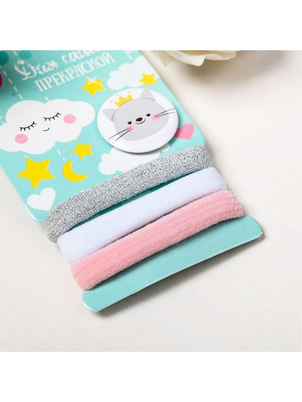 Набор резинок 3 шт. и значок «Для самой прекрасной»