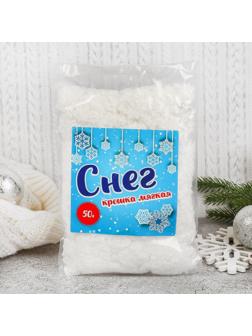 Снег сугробный, крошка мягкая, 50 г, цвет белый