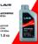 Антифриз ANTIFREEZE LAVR -40 G12+, 1 кг Ln1709
