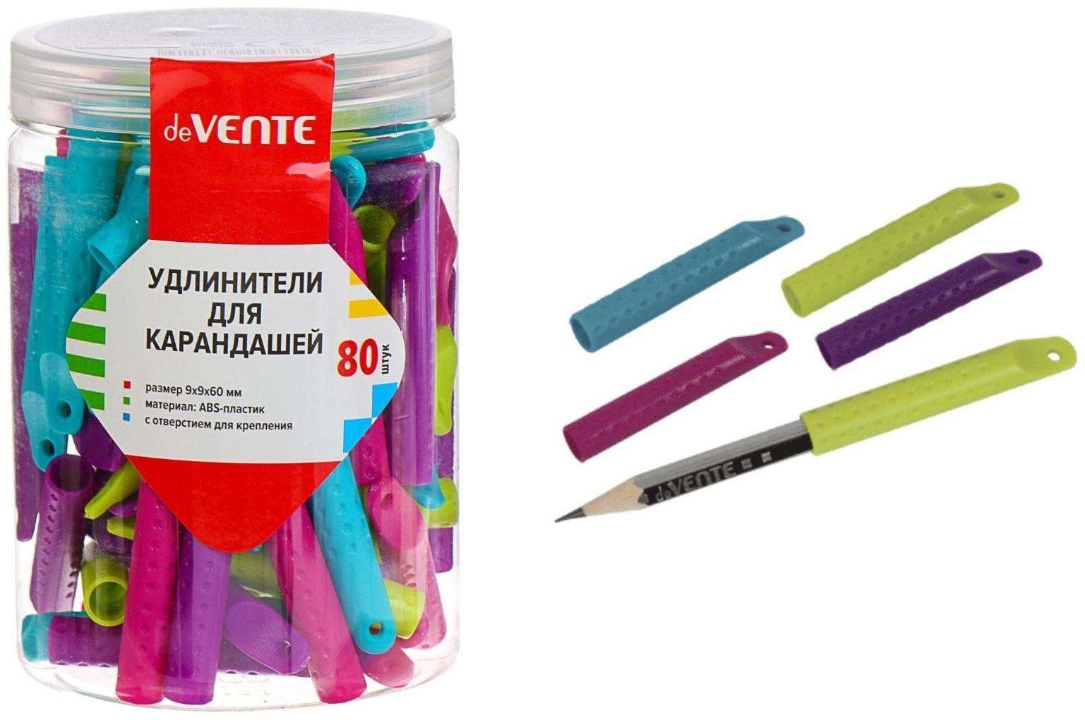 Насадка-удлинитель для карандаша deVENTE, 9 х 9 х 60 мм, шестигранная, МИКС