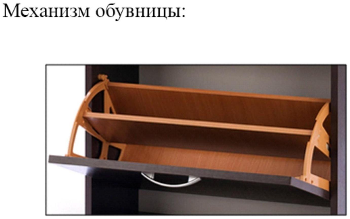 Обувница ЯПТ-2 Ямайка 700x271x1026 ясень шимо темный /дуб сонома