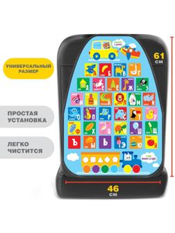 Накидка-незапинайка на автомобильное кресло «Алфавит»