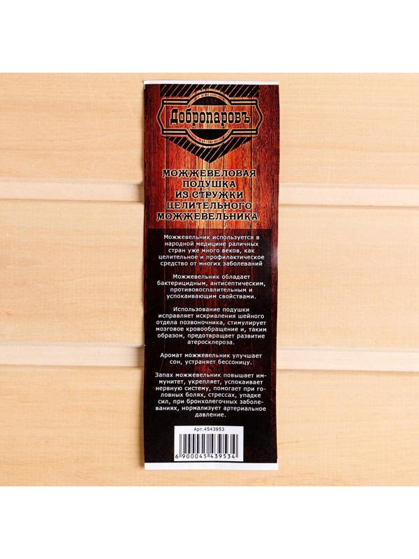 Фитоподушка из стружки можжевельника, маленькая, 15×25×6 см