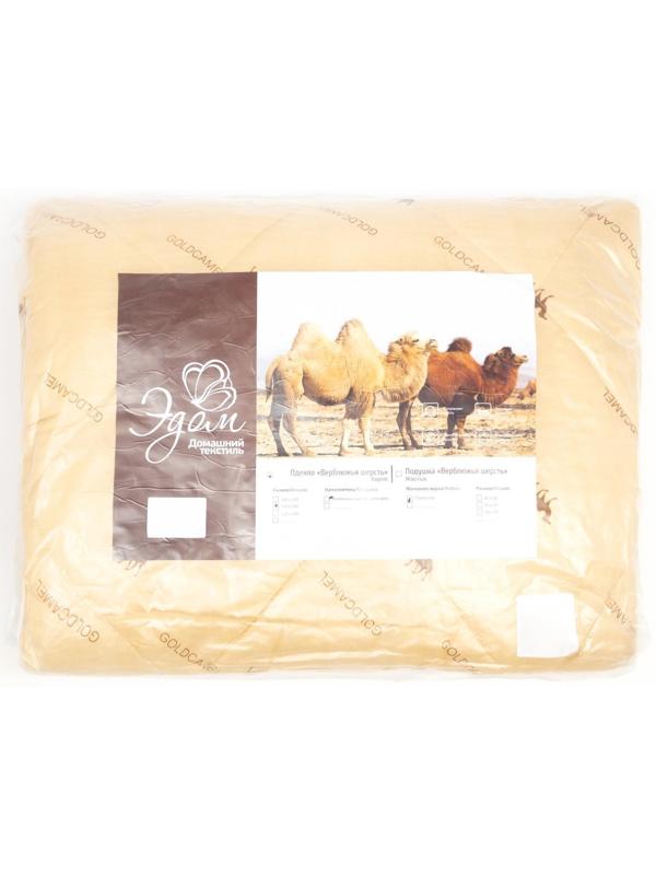 Одеяло EDN-Эконом  Верб.шерсть 172x205см 200г