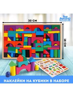 Конструктор «Городок». Набор №1, детали: 6 × 3 см, 2 × 4 см