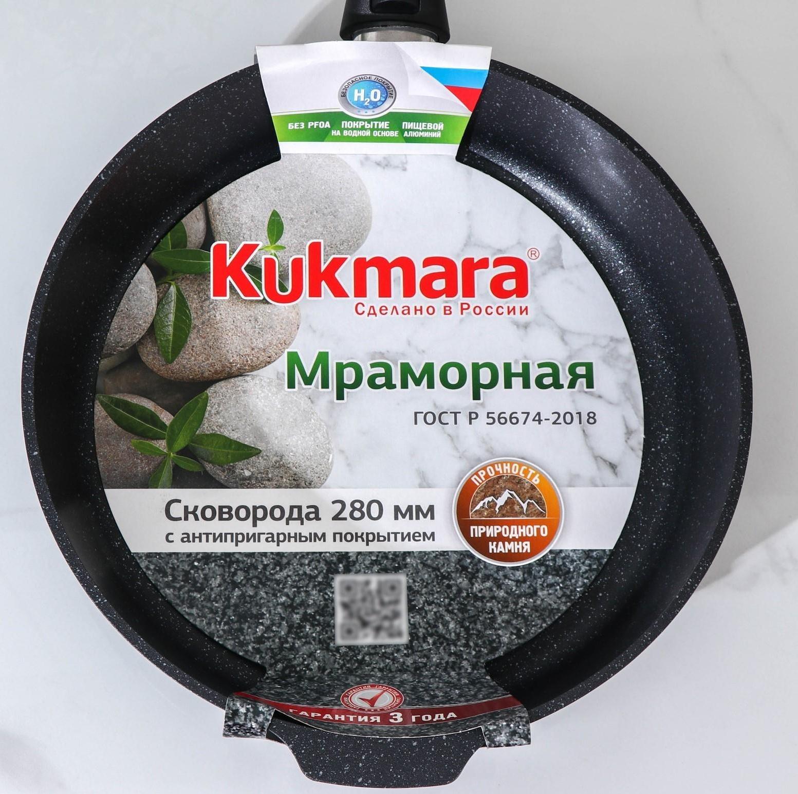 Сковорода, d=28 см, съёмная ручка, антипригарное покрытие, тёмный мрамор