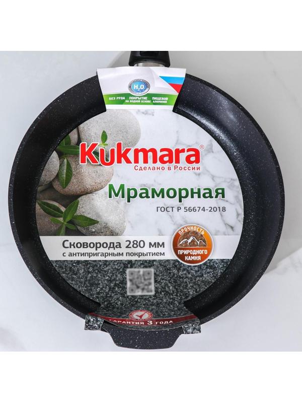 Сковорода, d=28 см, съёмная ручка, антипригарное покрытие, тёмный мрамор