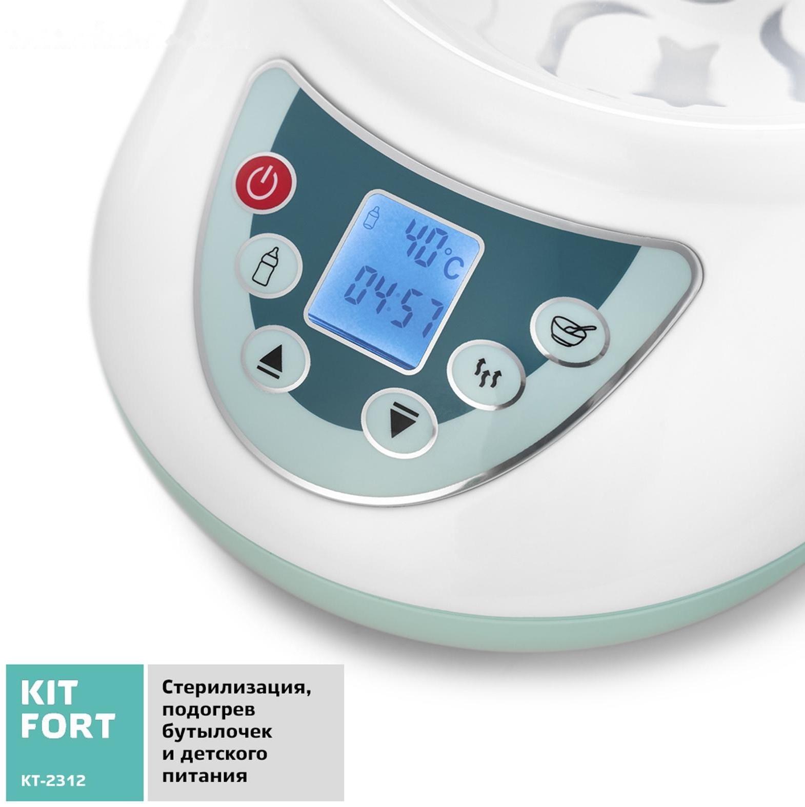 Стерилизатор Kitfort  КТ-2312, многофункциональный, 550 Вт, до 15 мин, 6 бутылочек, от сети