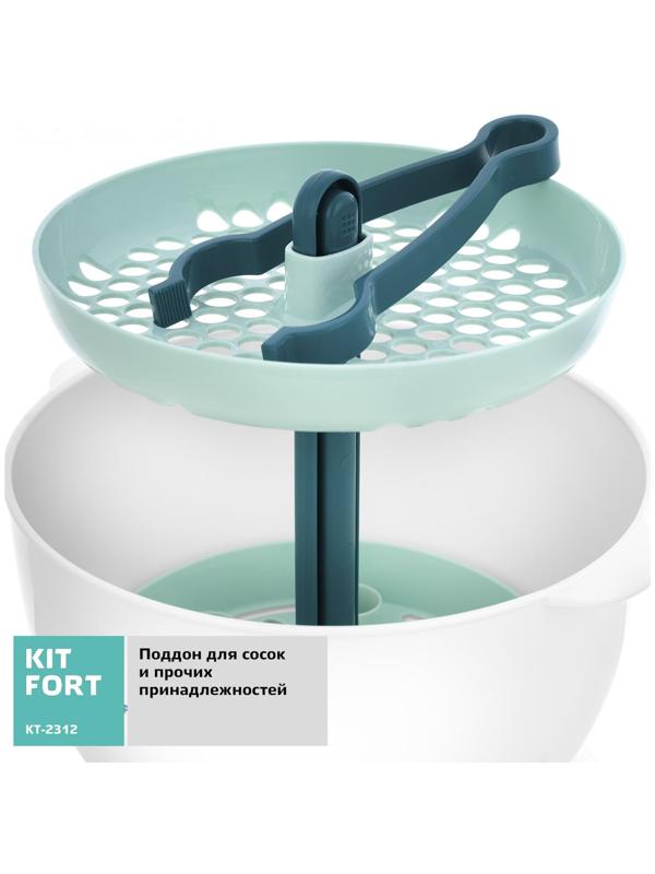 Стерилизатор Kitfort  КТ-2312, многофункциональный, 550 Вт, до 15 мин, 6 бутылочек, от сети