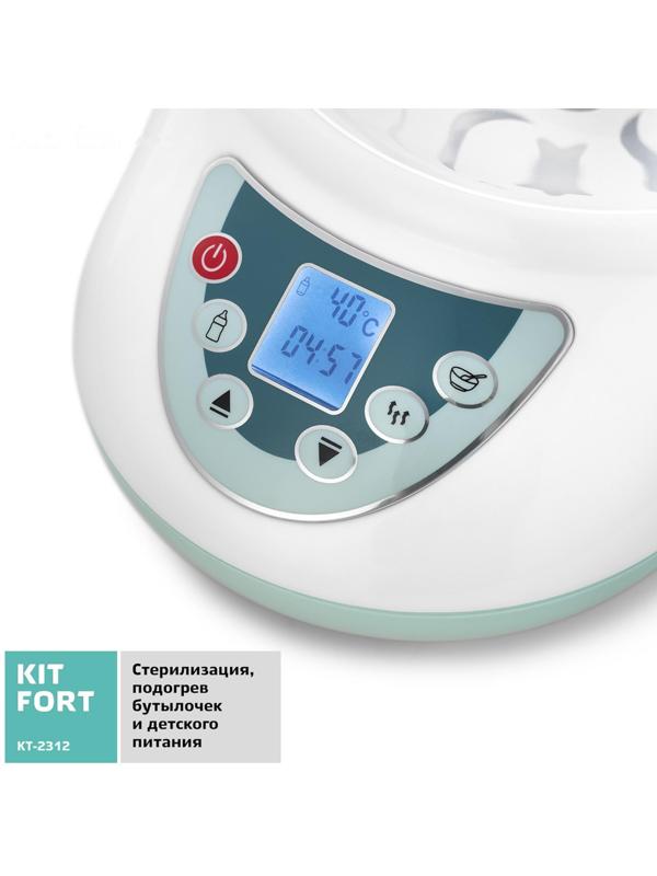 Стерилизатор Kitfort  КТ-2312, многофункциональный, 550 Вт, до 15 мин, 6 бутылочек, от сети