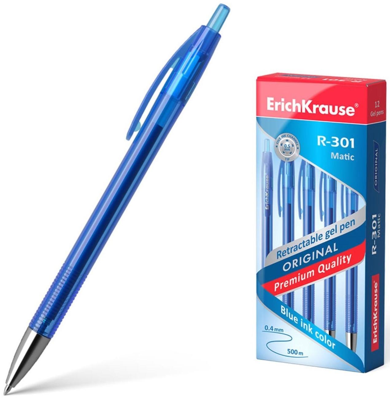 Ручка гелевая автоматическая Erich Krause R-301 Original Gel Matic, стержень синий, 0,5 мм