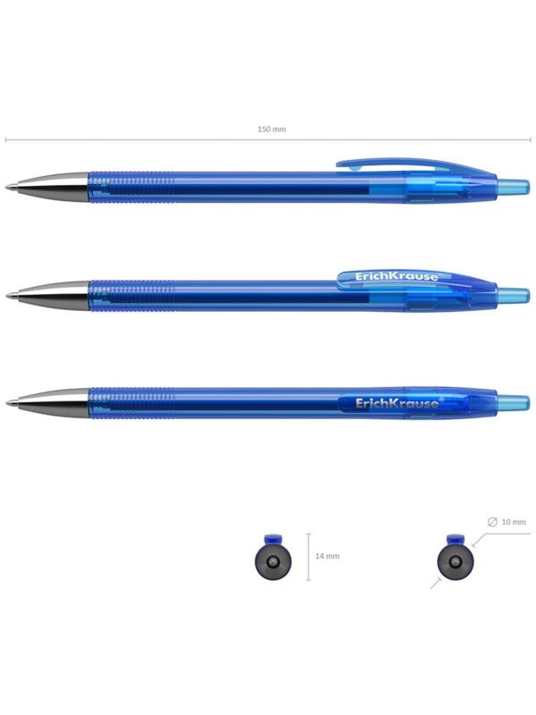 Ручка гелевая автоматическая Erich Krause R-301 Original Gel Matic, стержень синий, 0,5 мм