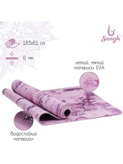 Коврик для йоги, 183 х 61 х 0,6 см, цвет фиолетовый