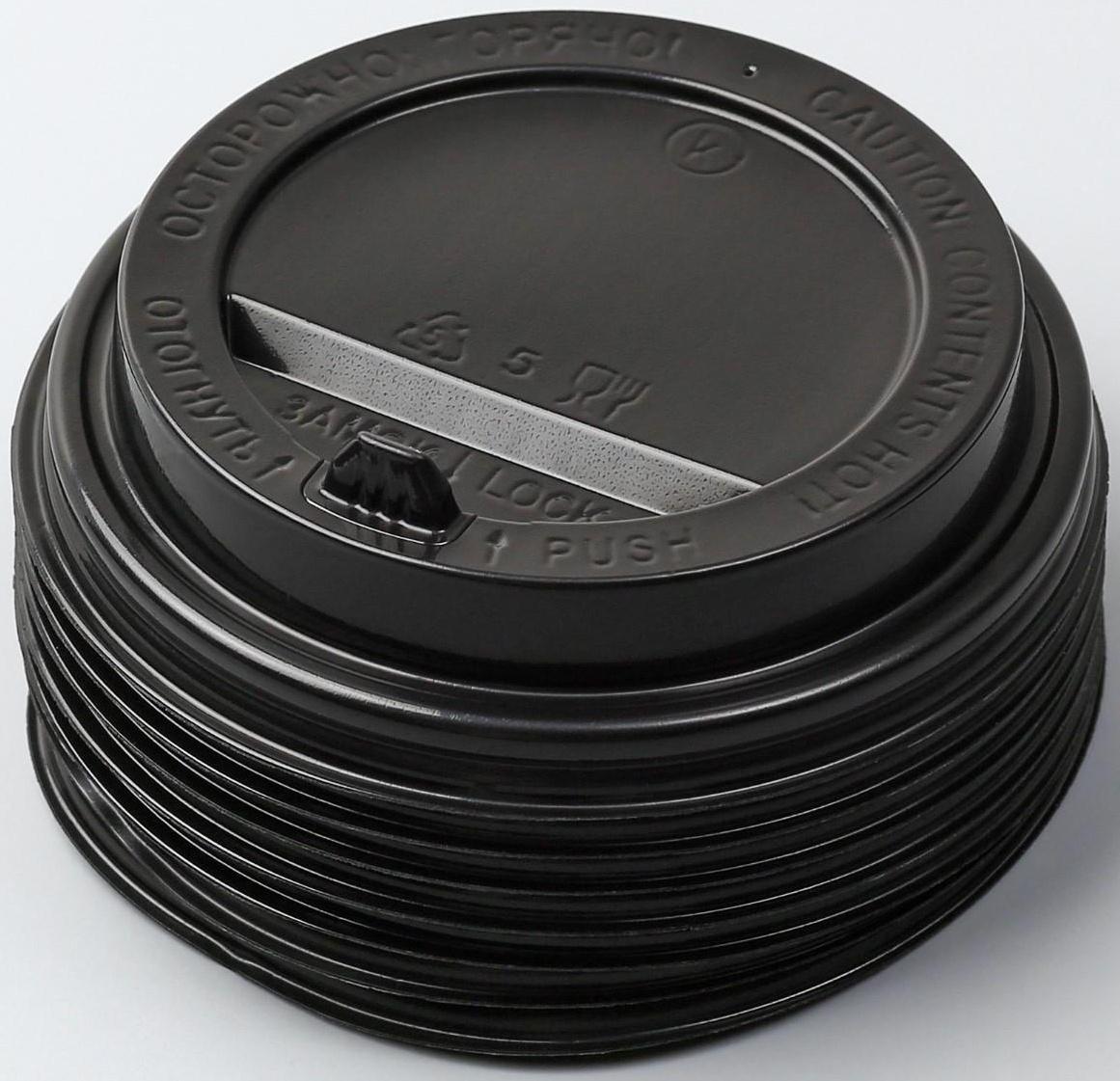 Крышка одноразовая для стакана 