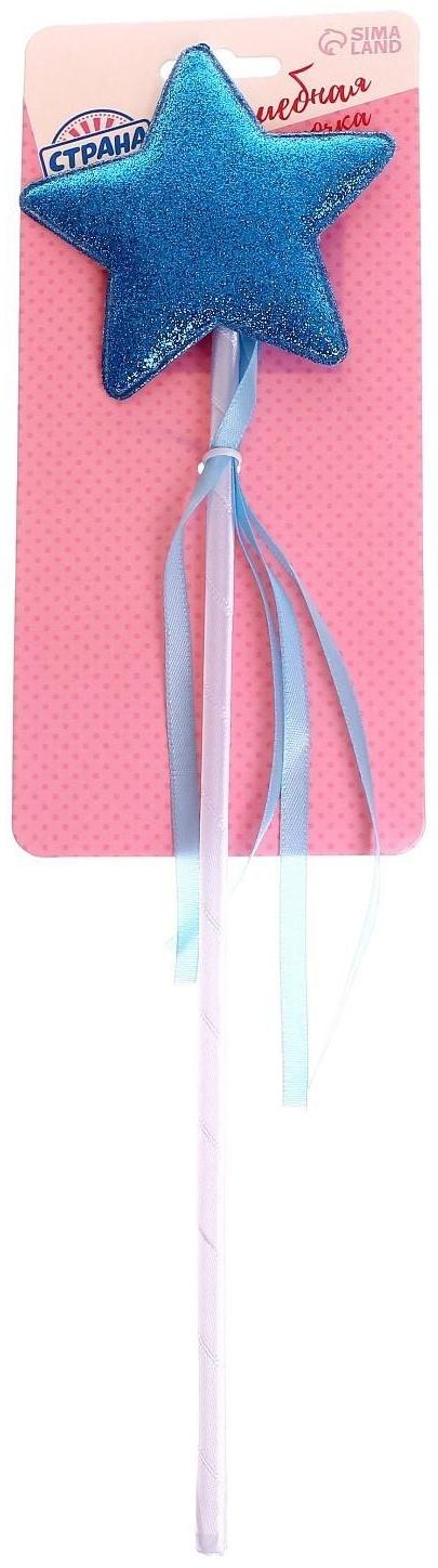 Карнавальный жезл «Звёздочка», цвета МИКС