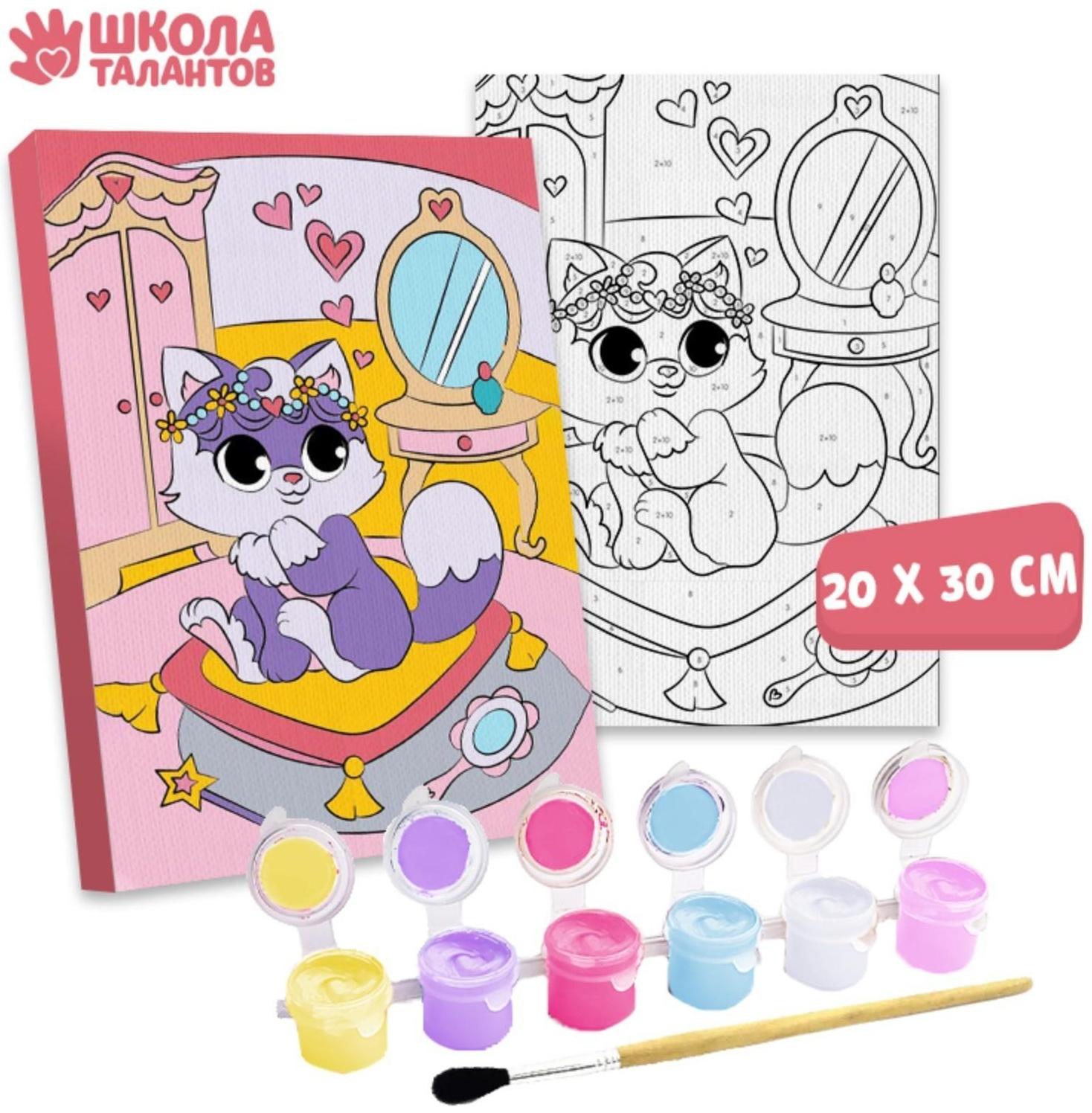 Картина по номерам на подрамнике «Котёнок на пуфике» 20×30 см