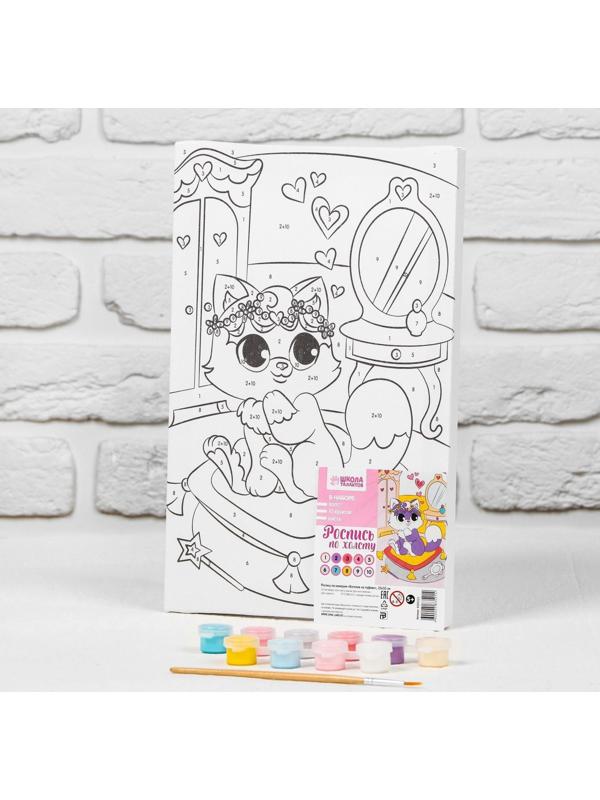 Картина по номерам на подрамнике «Котёнок на пуфике» 20×30 см