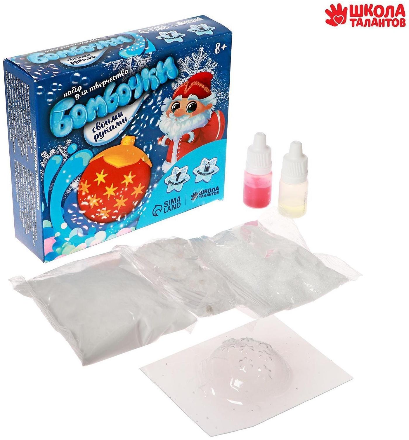 Бомбочки для ванн своими руками «Ёлочный шар»