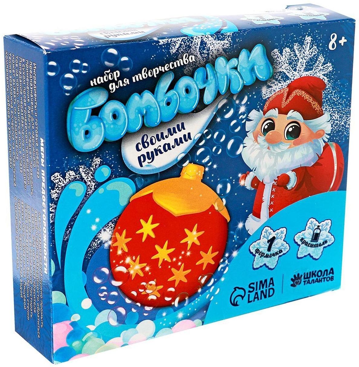 Бомбочки для ванн своими руками «Ёлочный шар»