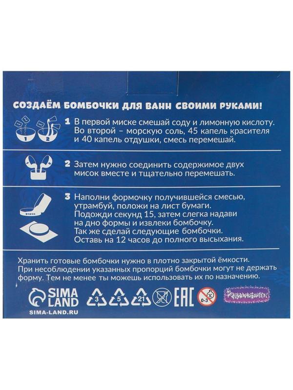 Бомбочки для ванн своими руками «Ёлочный шар»