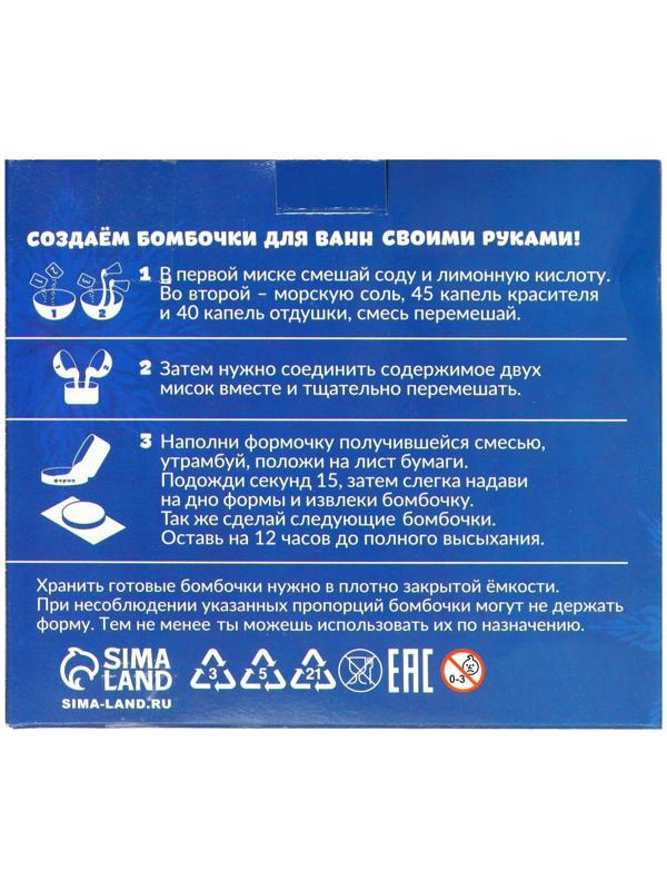 Бомбочки для ванн своими руками «Ёлочный шар»