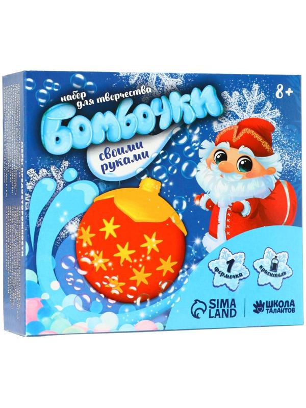 Бомбочки для ванн своими руками «Ёлочный шар»