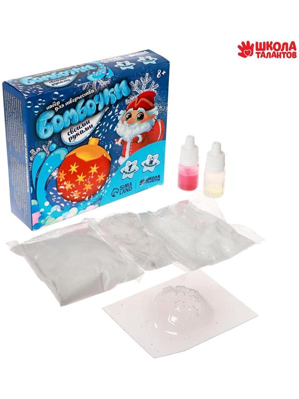 Бомбочки для ванн своими руками «Ёлочный шар»