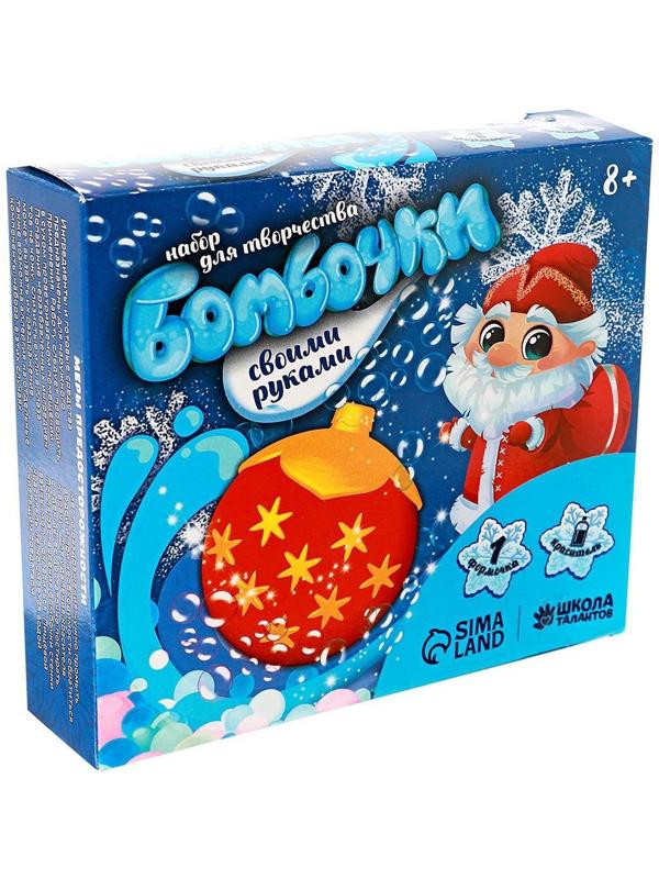 Бомбочки для ванн своими руками «Ёлочный шар»