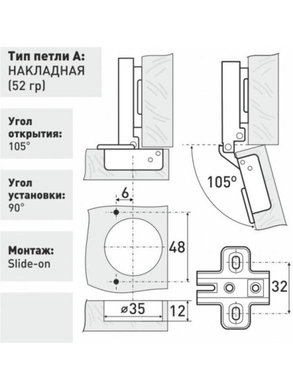 Петля мебельная 362B накладная  LIGHT
