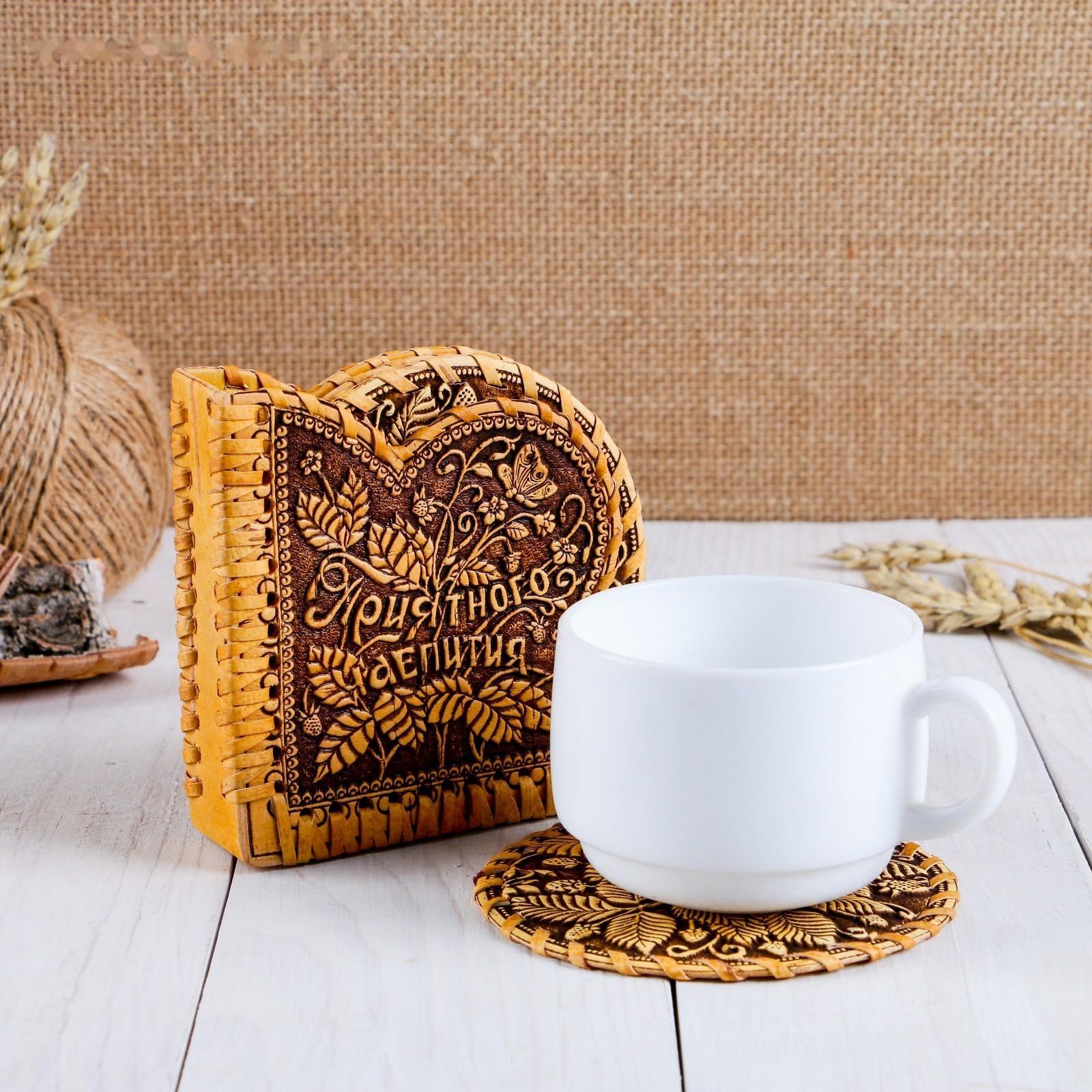 Набор подставок под горячее 