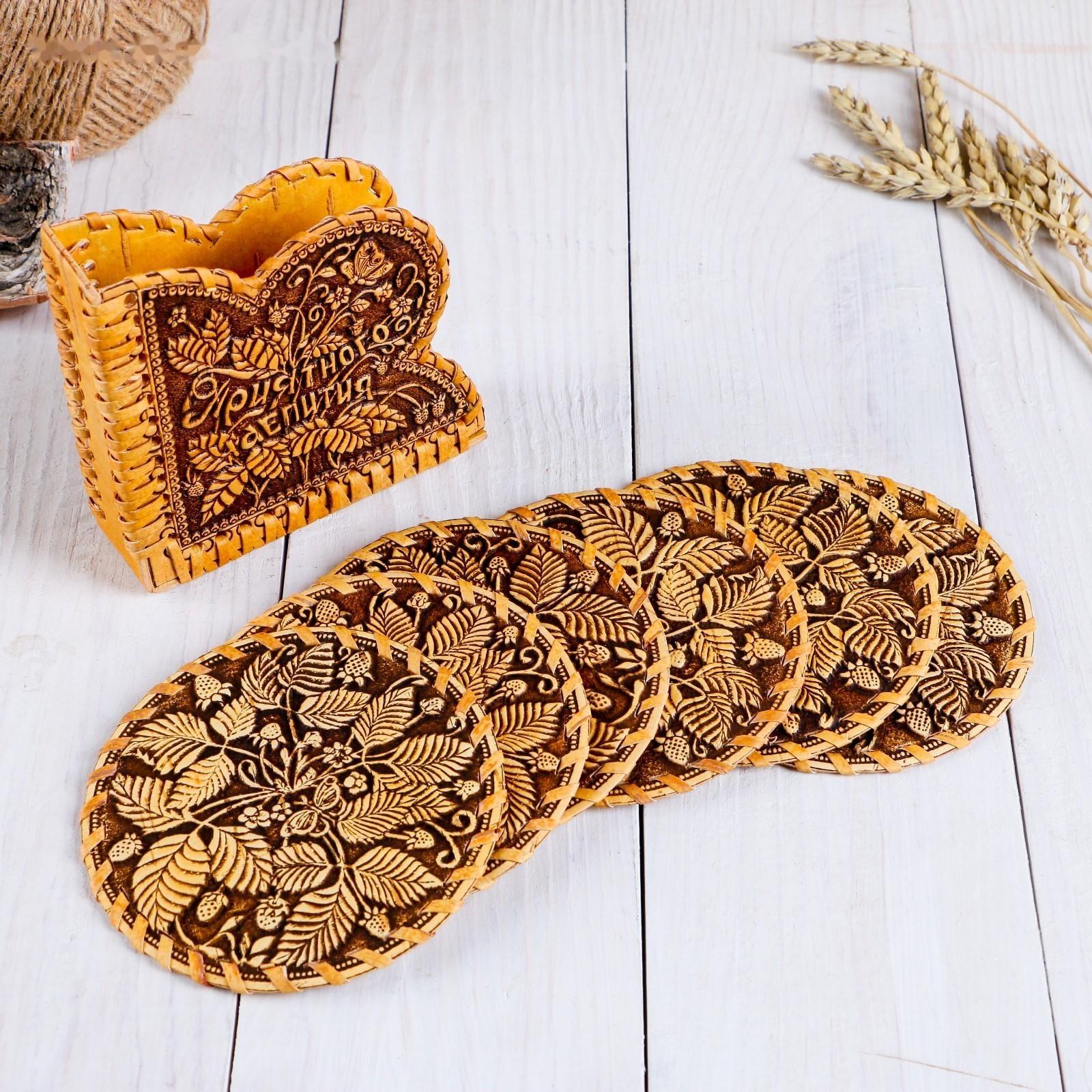 Набор подставок под горячее 