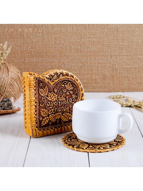 Набор подставок под горячее 