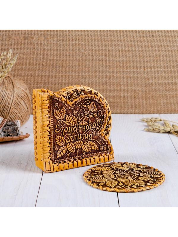 Набор подставок под горячее 