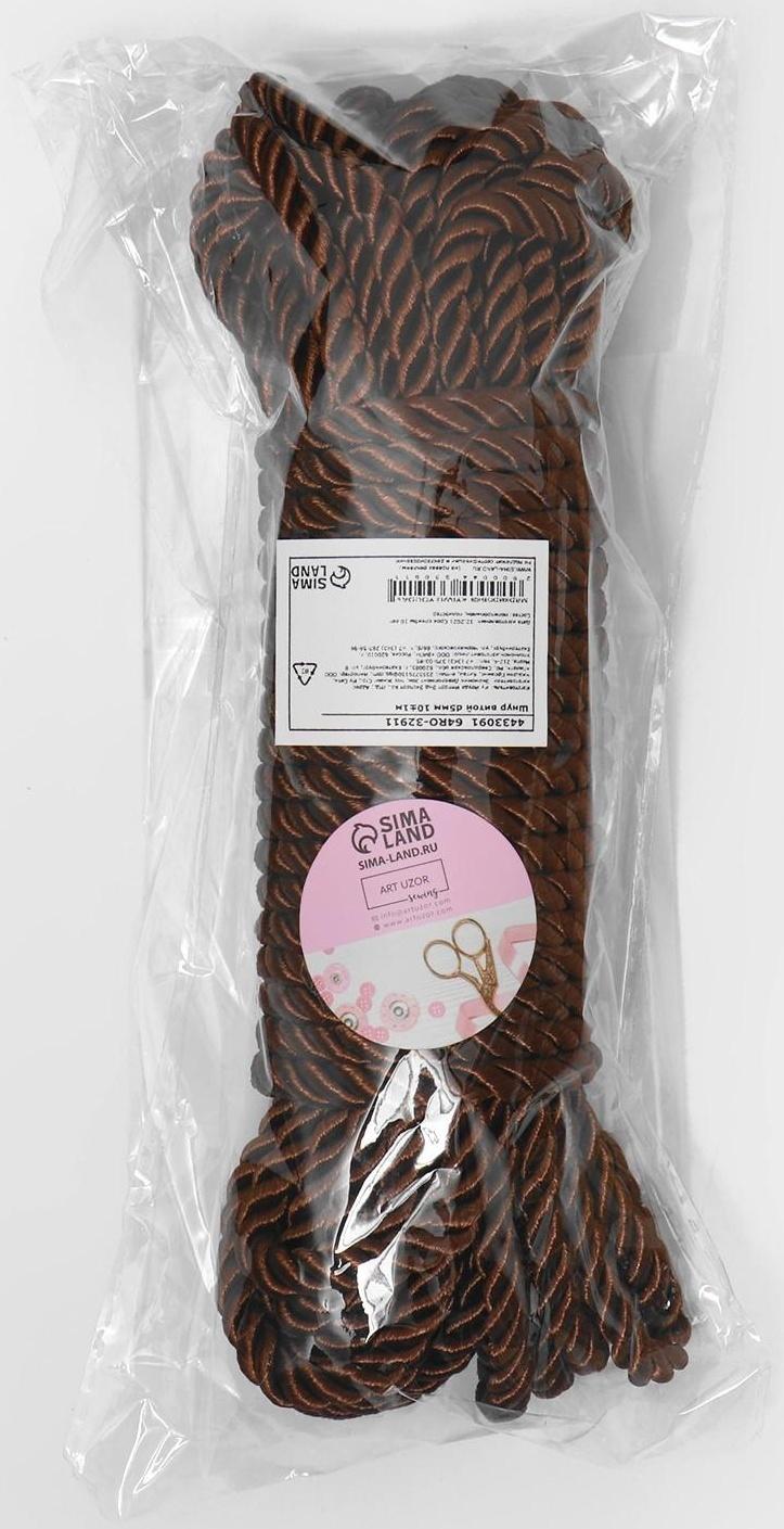 Шнур витой, d = 5 мм, 10 ± 1 м, цвет коричневый