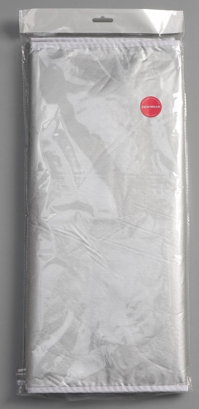 Чехол для гладильной доски Доляна «Универсал», 140×50 см, антипригарное покрытие