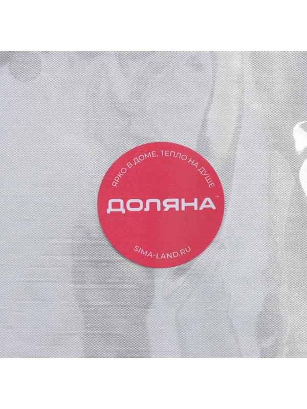 Чехол для гладильной доски Доляна «Универсал», 140×50 см, антипригарное покрытие