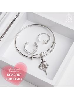 Набор детский 